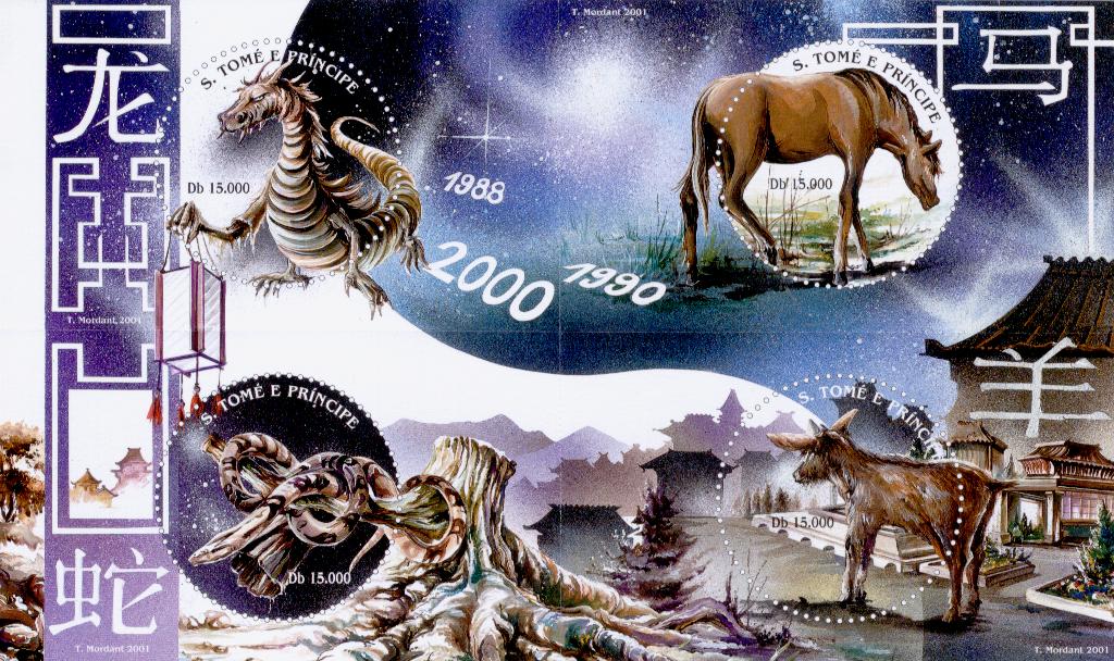Zodiaque Chinois —planche 3 SAO Tome E Principe —2001 — by Thierry Mordant